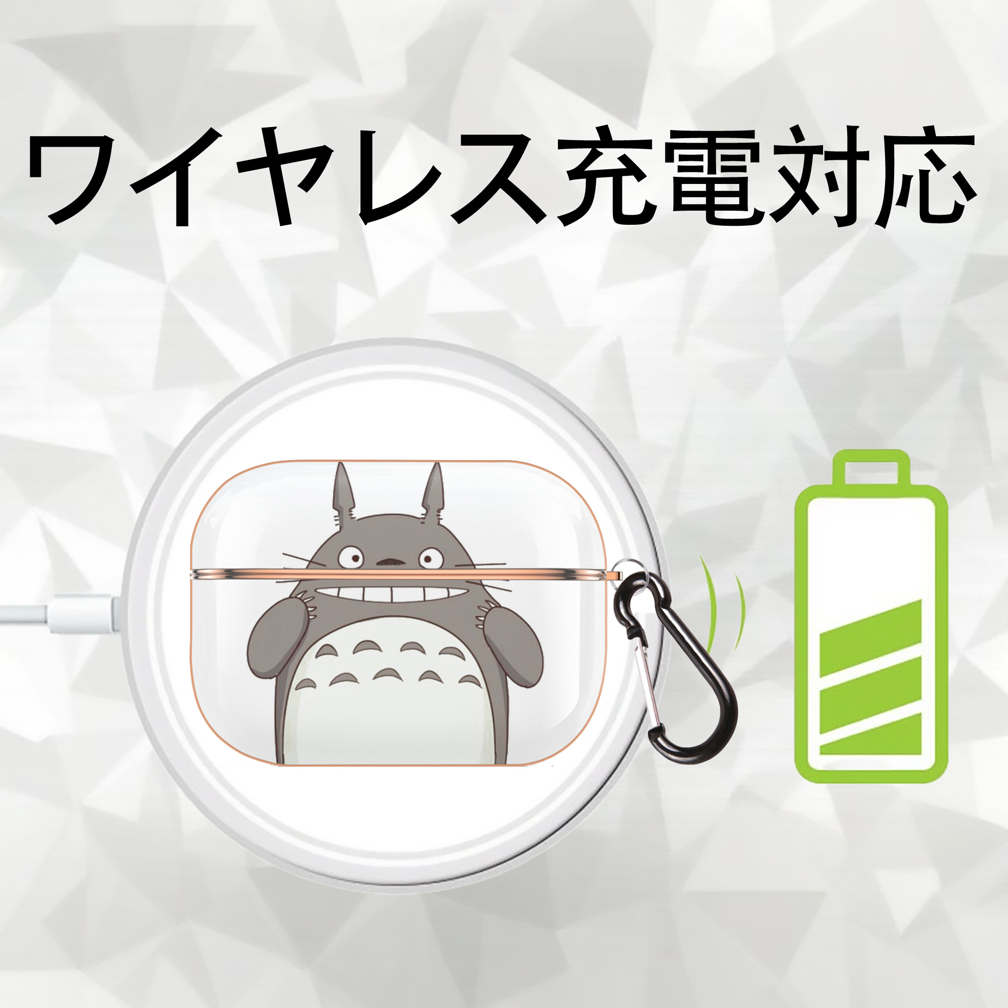 となりのトトロ 草壁メイ 草壁サツキ My Neighbor Totoro Satsuki Kusakabe Mei Kusakabe 【AirPods Pro用】ハードシェル保護ケース｜耐衝撃・防指紋・カラビナ付き商品仕様