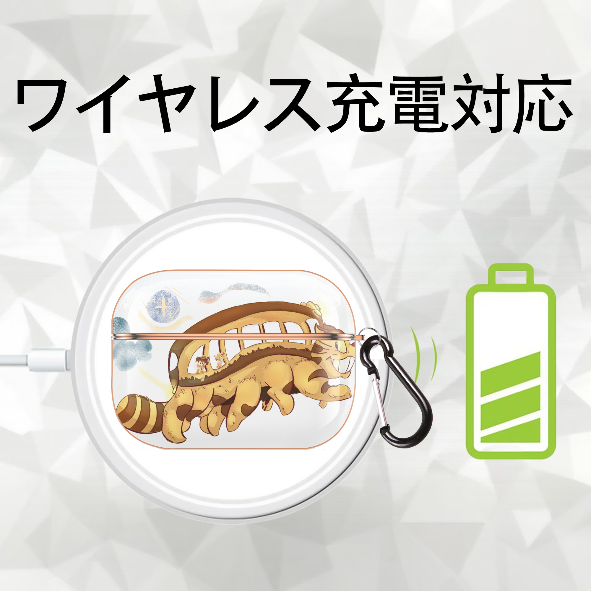 となりのトトロ 草壁メイ 草壁サツキ My Neighbor Totoro Satsuki Kusakabe Mei Kusakabe 【AirPods Pro用】ハードシェル保護ケース｜耐衝撃・防指紋・カラビナ付き商品仕様