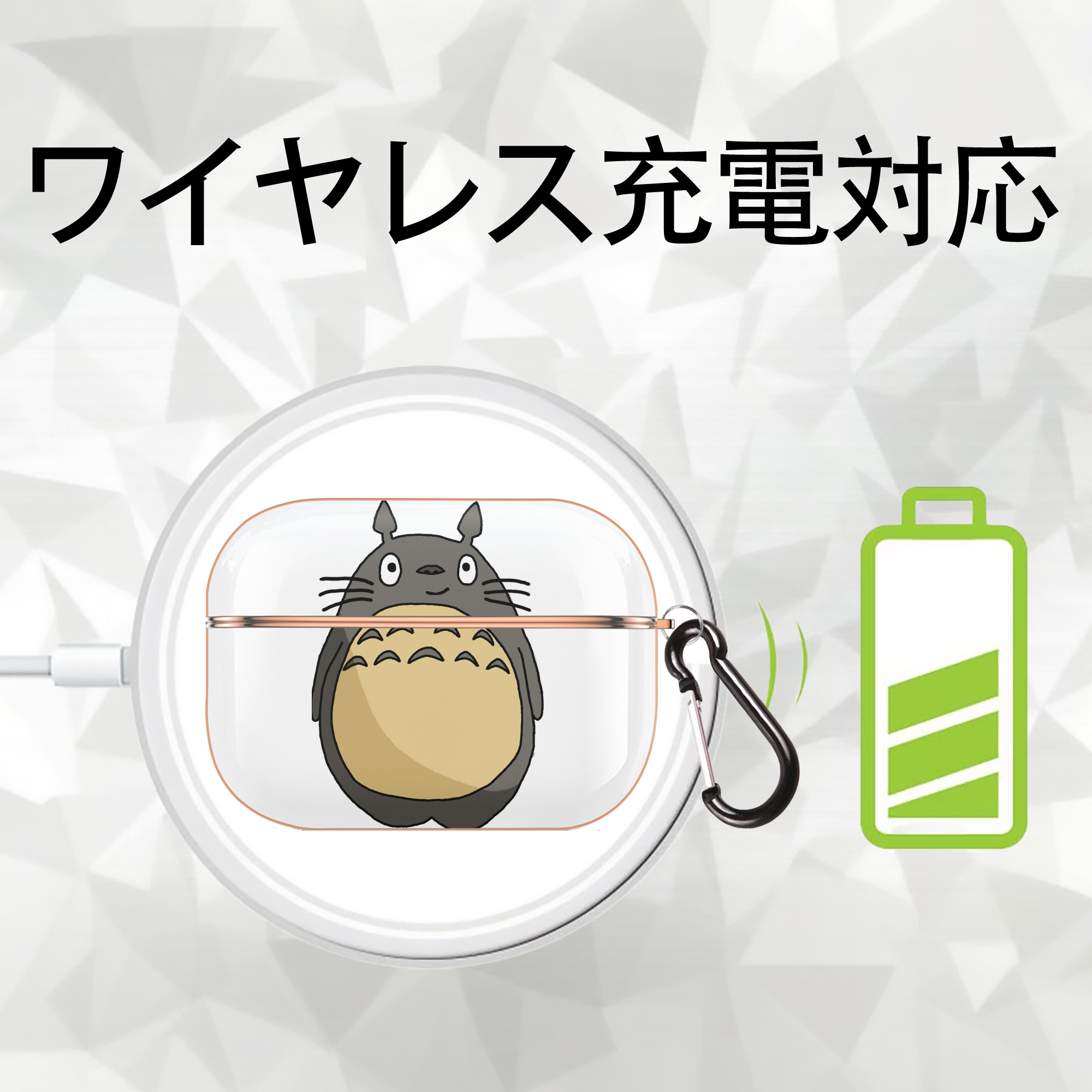 となりのトトロ 草壁メイ 草壁サツキ My Neighbor Totoro Satsuki Kusakabe Mei Kusakabe 【AirPods Pro用】ハードシェル保護ケース｜耐衝撃・防指紋・カラビナ付き商品仕様