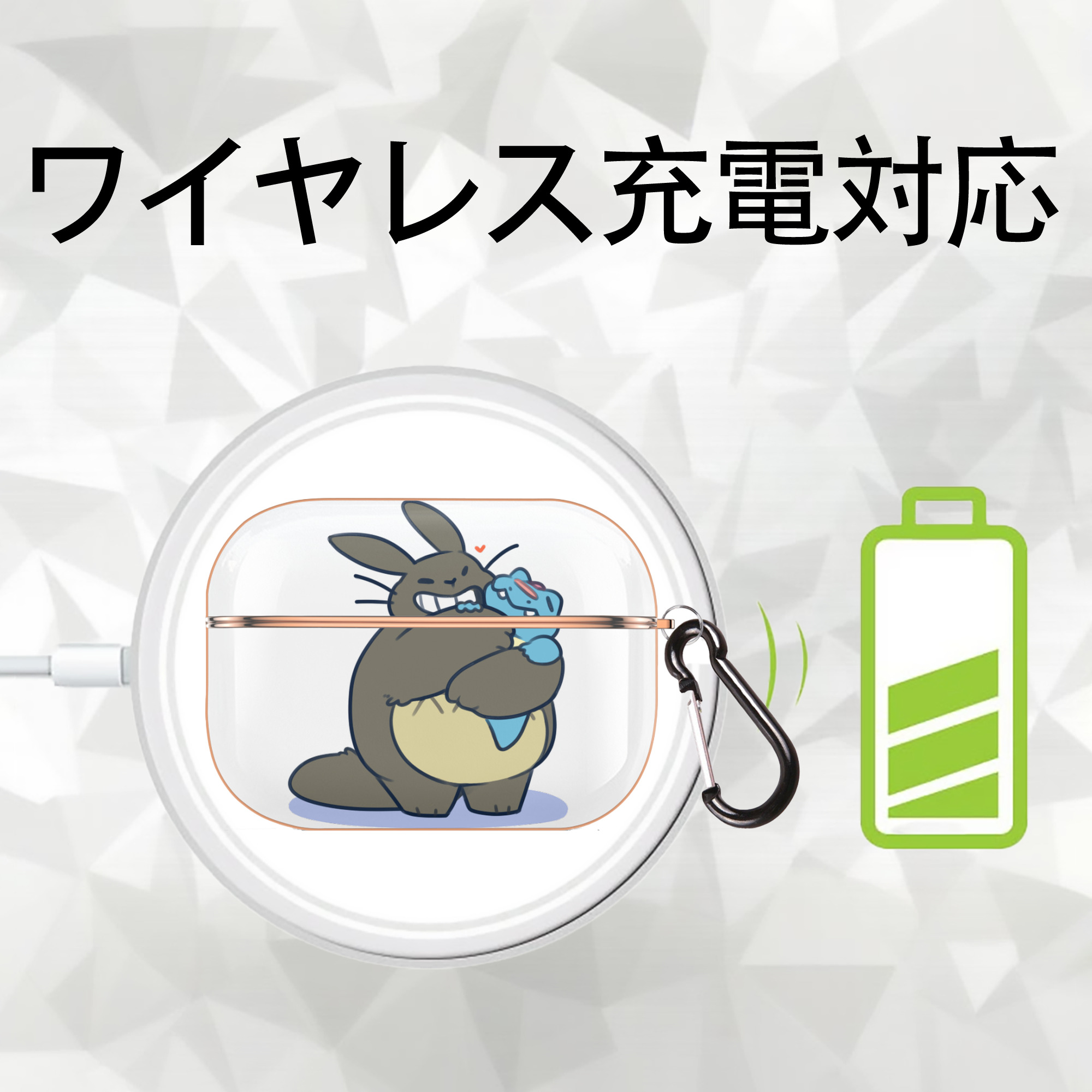 となりのトトロ 草壁メイ 草壁サツキ My Neighbor Totoro Satsuki Kusakabe Mei Kusakabe 【AirPods Pro用】ハードシェル保護ケース｜耐衝撃・防指紋・カラビナ付き商品仕様