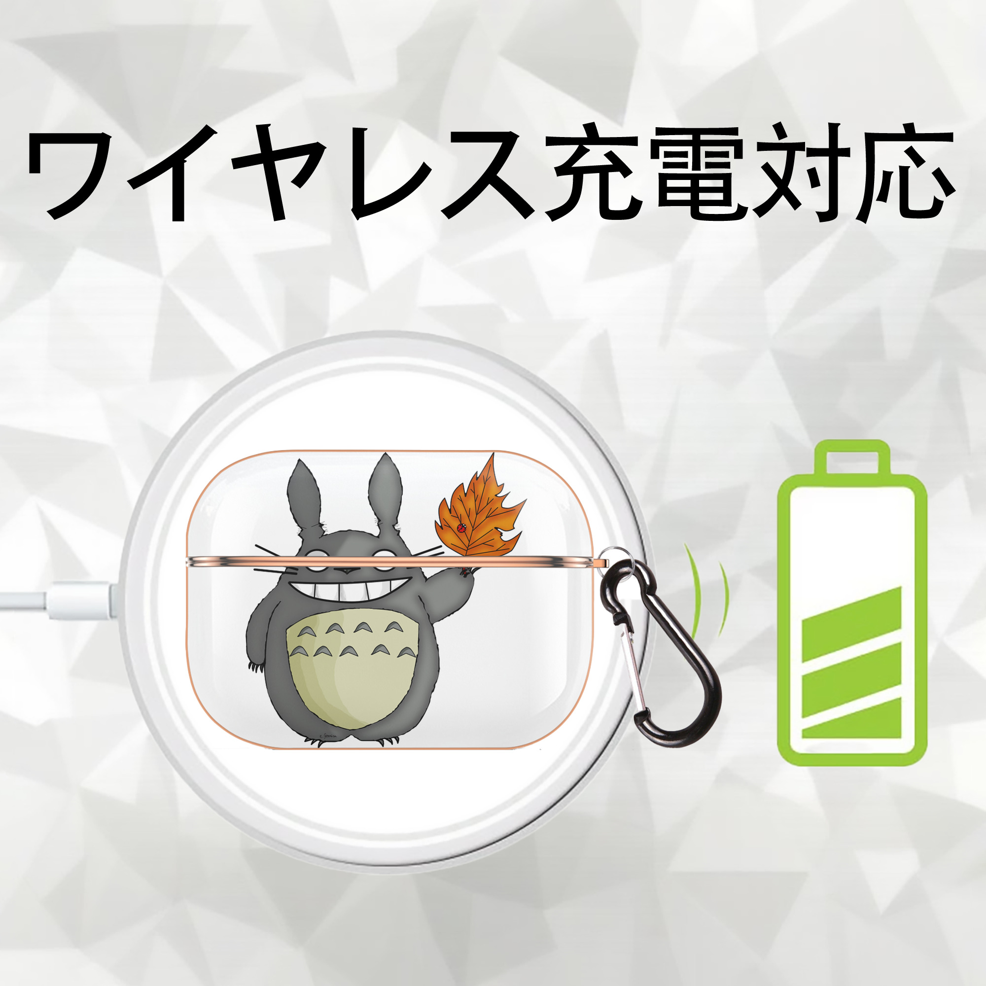 となりのトトロ 草壁メイ 草壁サツキ My Neighbor Totoro Satsuki Kusakabe Mei Kusakabe 【AirPods Pro用】ハードシェル保護ケース｜耐衝撃・防指紋・カラビナ付き商品仕様