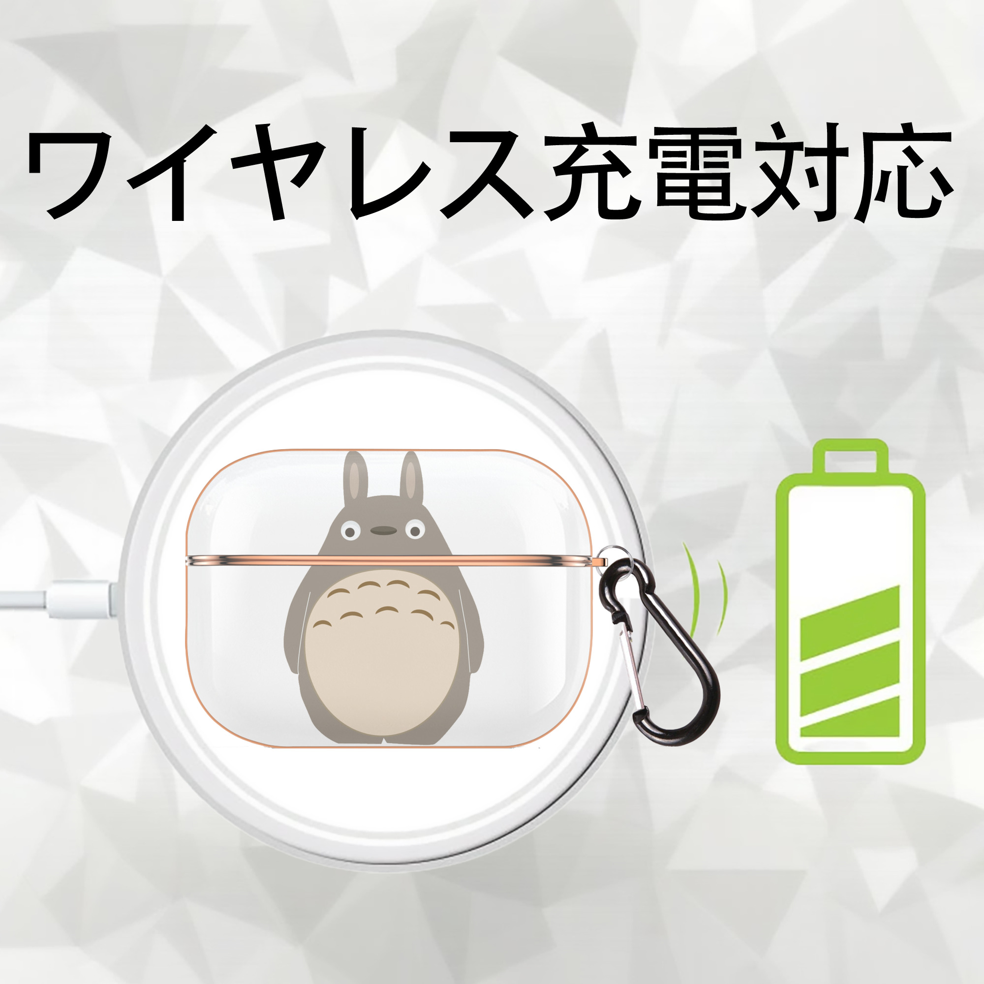 となりのトトロ 草壁メイ 草壁サツキ My Neighbor Totoro Satsuki Kusakabe Mei Kusakabe 【AirPods Pro用】ハードシェル保護ケース｜耐衝撃・防指紋・カラビナ付き商品仕様