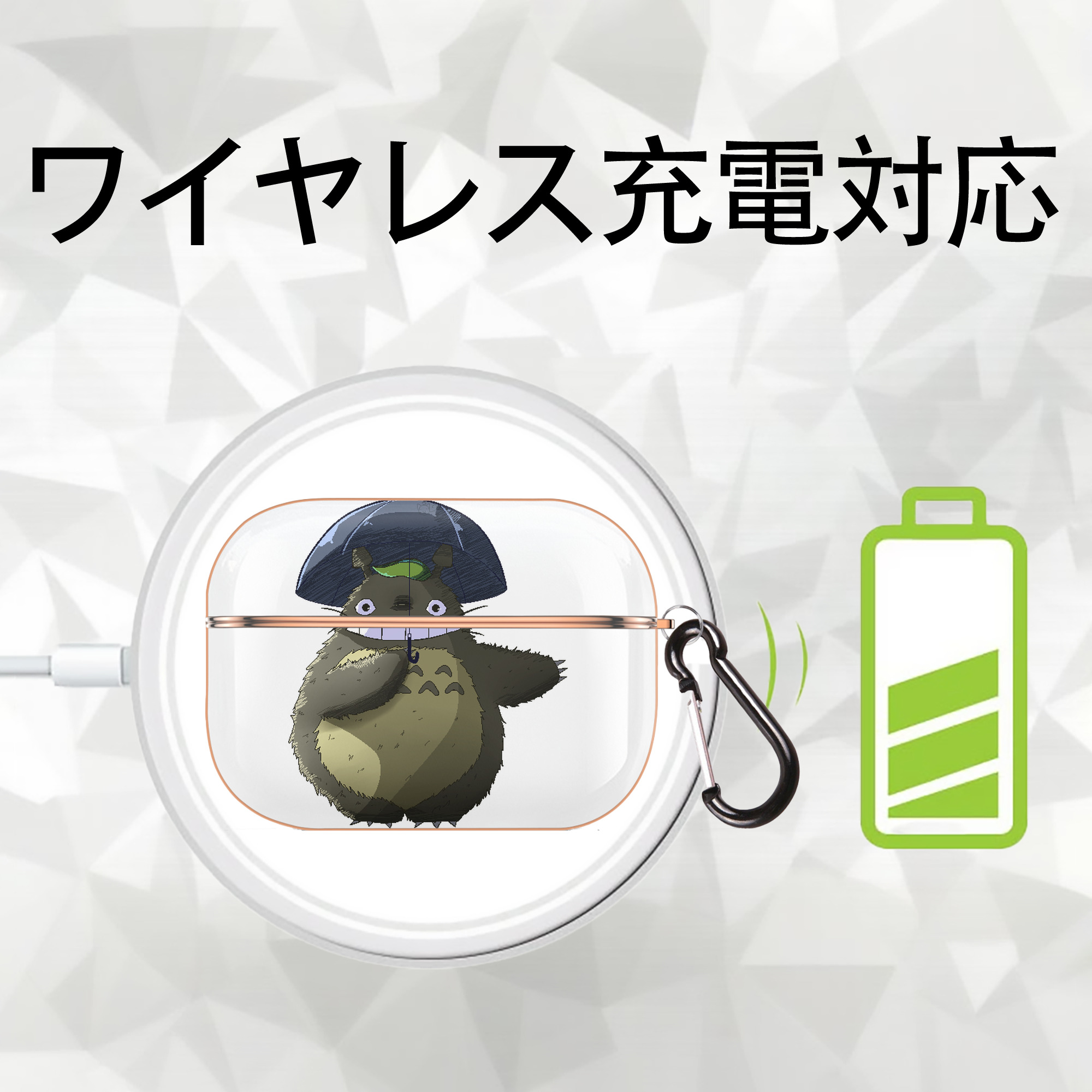 となりのトトロ 草壁メイ 草壁サツキ My Neighbor Totoro Satsuki Kusakabe Mei Kusakabe 【AirPods Pro用】ハードシェル保護ケース｜耐衝撃・防指紋・カラビナ付き商品仕様