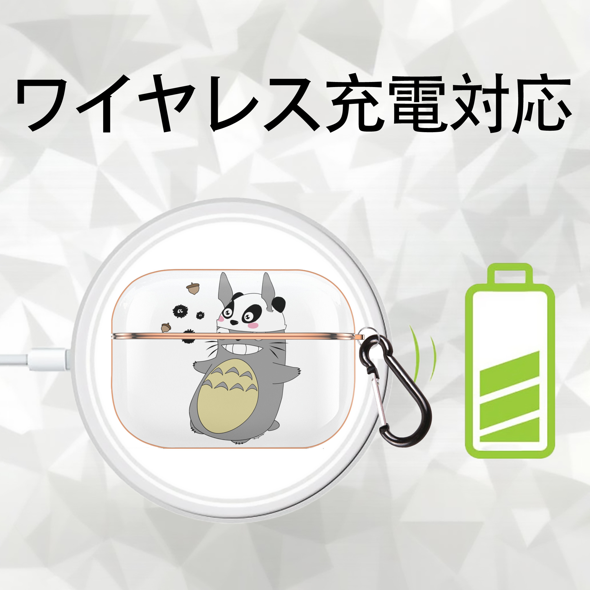 となりのトトロ 草壁メイ 草壁サツキ My Neighbor Totoro Satsuki Kusakabe Mei Kusakabe 【AirPods Pro用】ハードシェル保護ケース｜耐衝撃・防指紋・カラビナ付き商品仕様