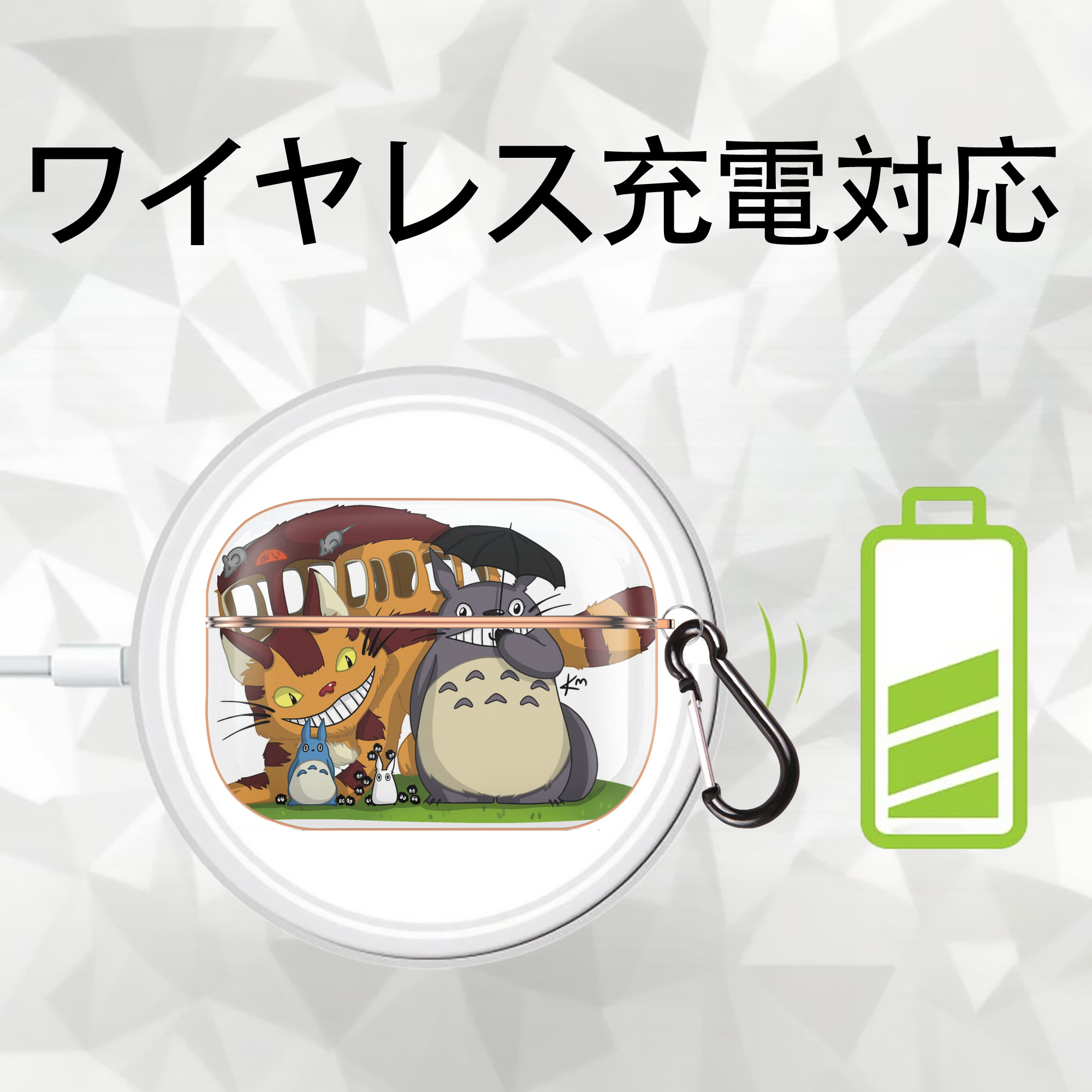 となりのトトロ 草壁メイ 草壁サツキ My Neighbor Totoro Satsuki Kusakabe Mei Kusakabe 【AirPods Pro用】ハードシェル保護ケース｜耐衝撃・防指紋・カラビナ付き商品仕様