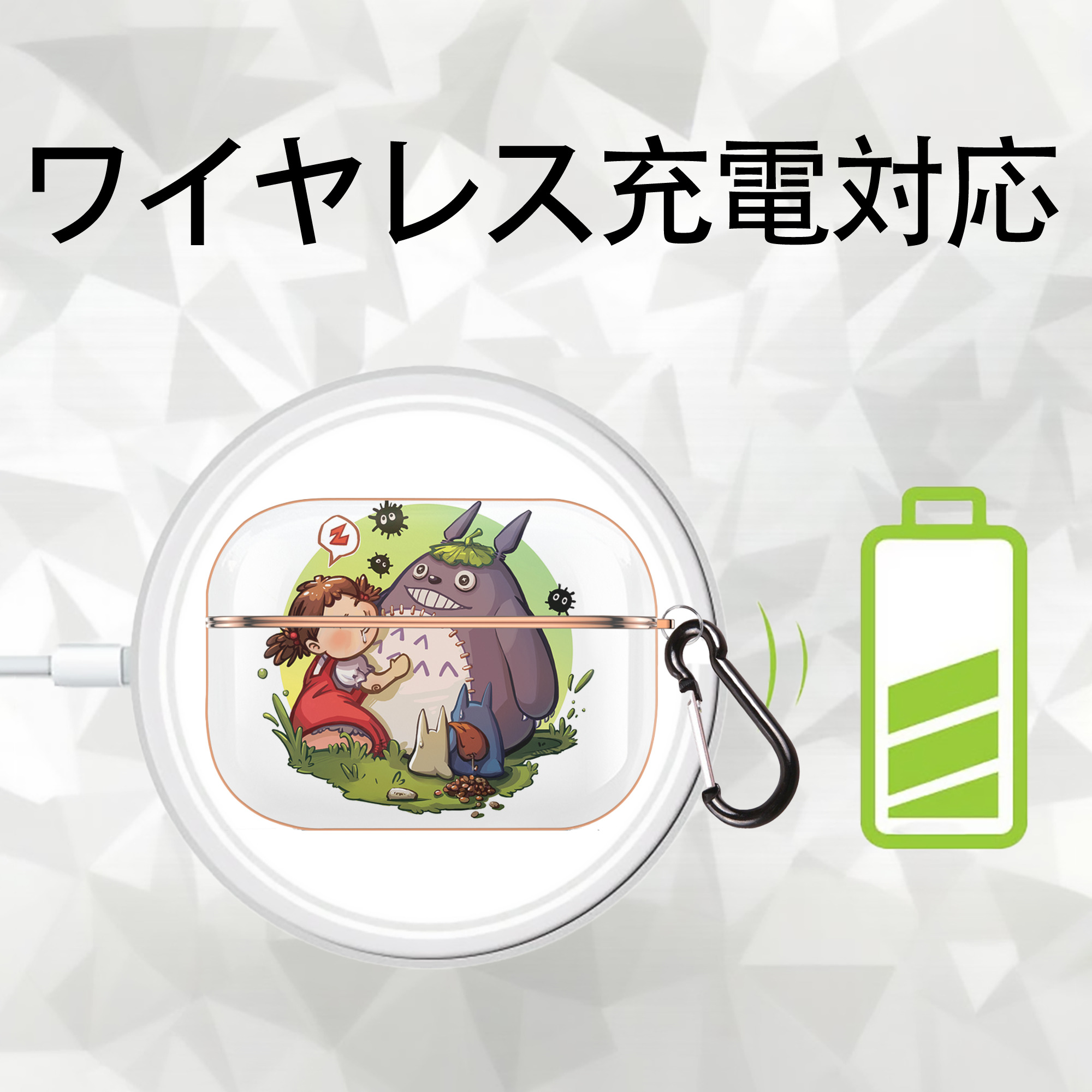 となりのトトロ 草壁メイ 草壁サツキ My Neighbor Totoro Satsuki Kusakabe Mei Kusakabe 【AirPods Pro用】ハードシェル保護ケース｜耐衝撃・防指紋・カラビナ付き商品仕様