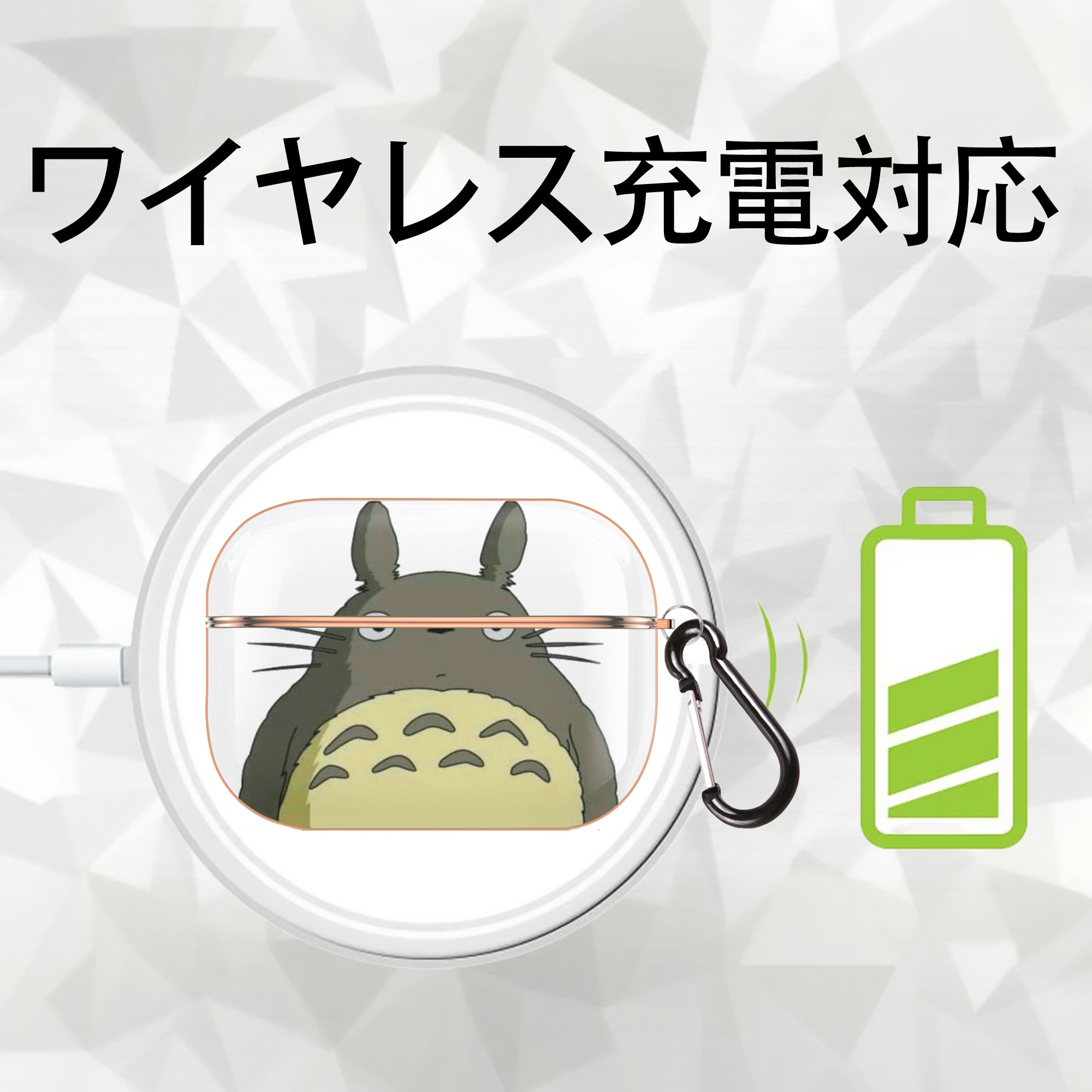 となりのトトロ 草壁メイ 草壁サツキ My Neighbor Totoro Satsuki Kusakabe Mei Kusakabe 【AirPods Pro用】ハードシェル保護ケース｜耐衝撃・防指紋・カラビナ付き商品仕様