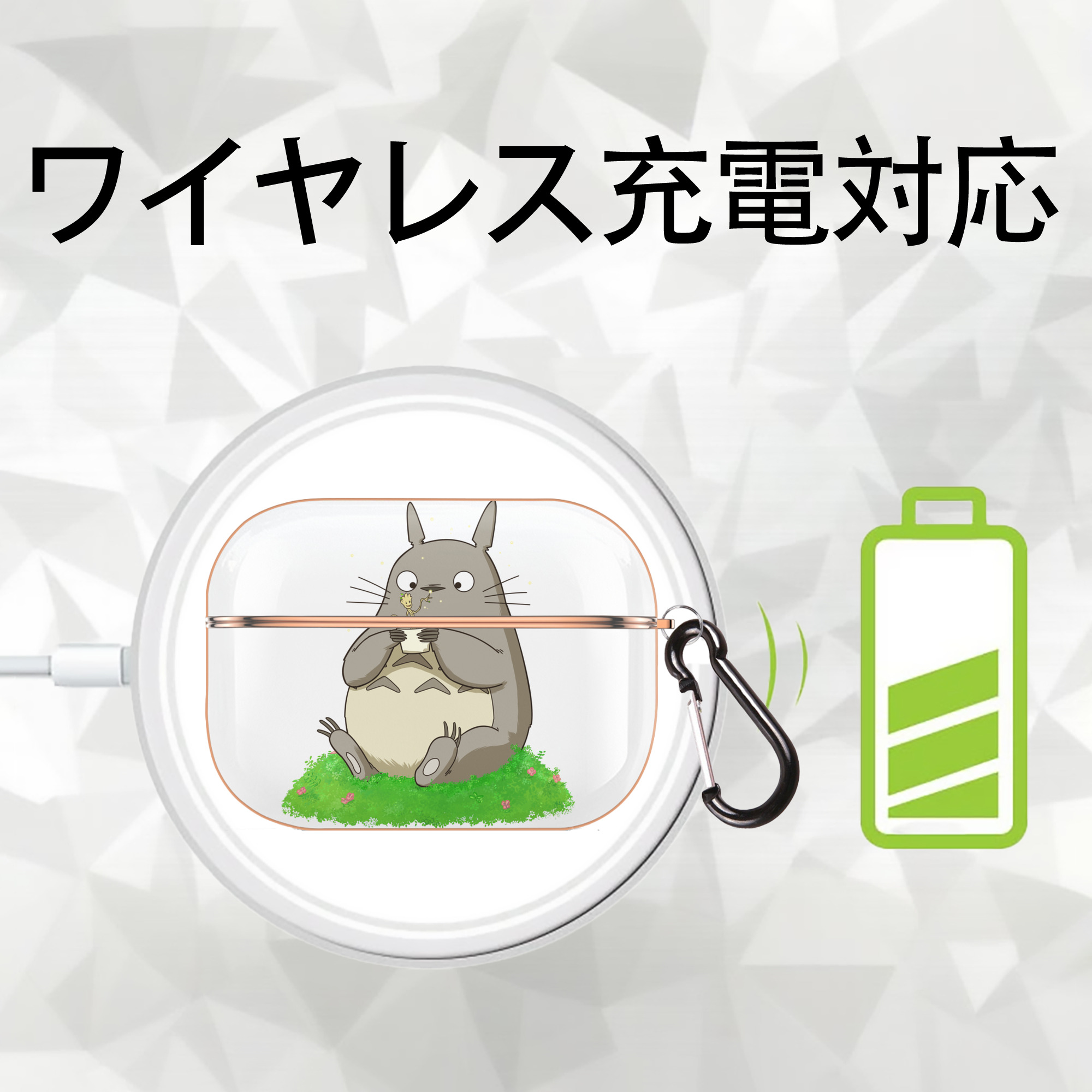 となりのトトロ 草壁メイ 草壁サツキ My Neighbor Totoro Satsuki Kusakabe Mei Kusakabe 【AirPods Pro用】ハードシェル保護ケース｜耐衝撃・防指紋・カラビナ付き商品仕様