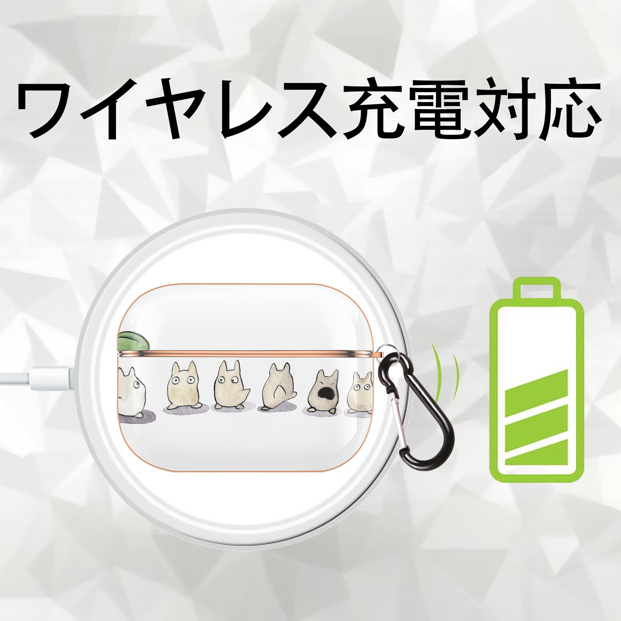 となりのトトロ 草壁メイ 草壁サツキ My Neighbor Totoro Satsuki Kusakabe Mei Kusakabe 【AirPods Pro用】ハードシェル保護ケース｜耐衝撃・防指紋・カラビナ付き商品仕様