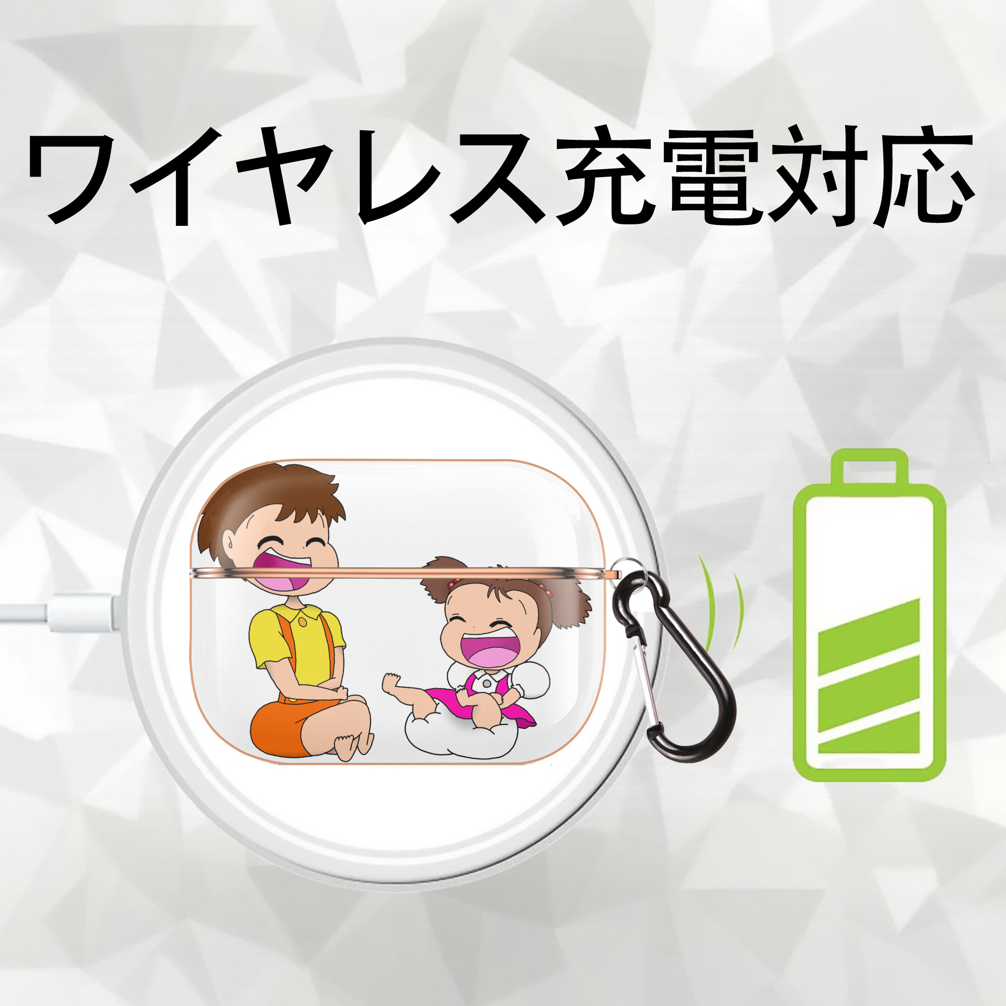 となりのトトロ 草壁メイ 草壁サツキ My Neighbor Totoro Satsuki Kusakabe Mei Kusakabe 【AirPods Pro用】ハードシェル保護ケース｜耐衝撃・防指紋・カラビナ付き商品仕様