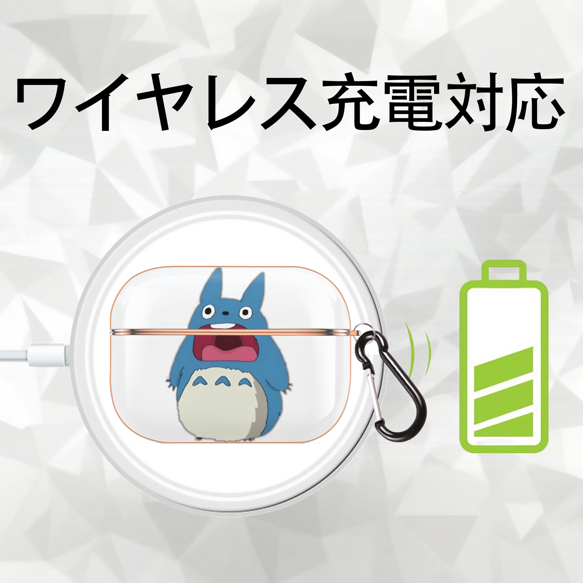 となりのトトロ 草壁メイ 草壁サツキ My Neighbor Totoro Satsuki Kusakabe Mei Kusakabe 【AirPods Pro用】ハードシェル保護ケース｜耐衝撃・防指紋・カラビナ付き商品仕様