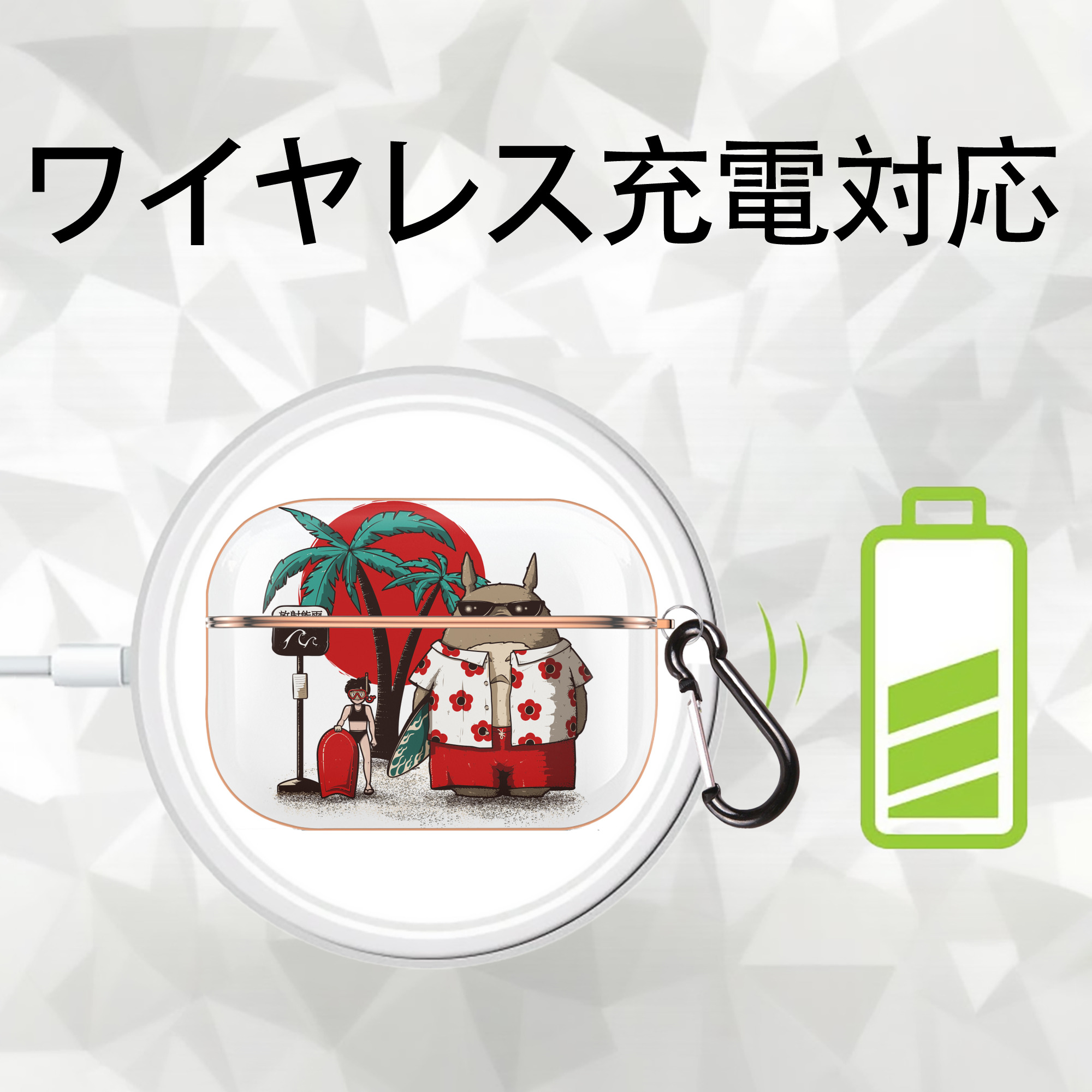 となりのトトロ 草壁メイ 草壁サツキ My Neighbor Totoro Satsuki Kusakabe Mei Kusakabe 【AirPods Pro用】ハードシェル保護ケース｜耐衝撃・防指紋・カラビナ付き商品仕様