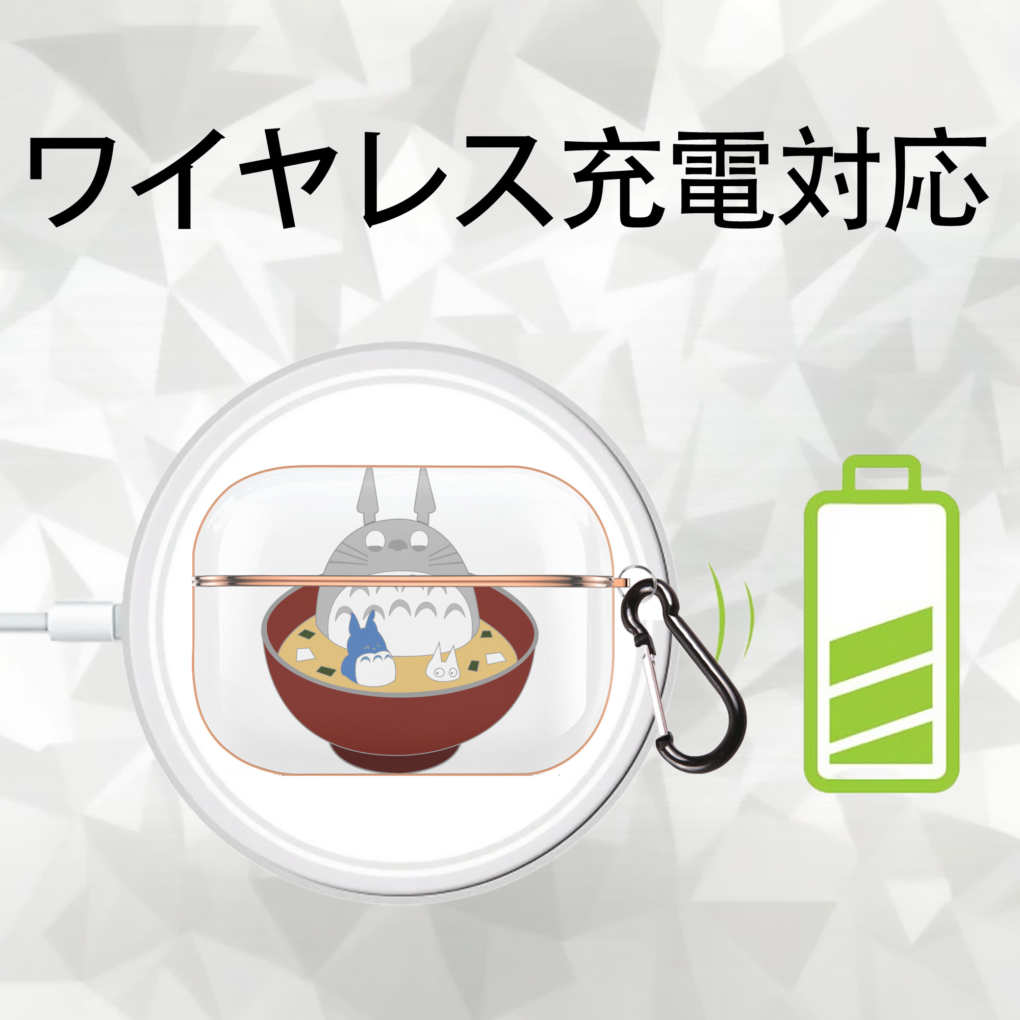 となりのトトロ 草壁メイ 草壁サツキ My Neighbor Totoro Satsuki Kusakabe Mei Kusakabe 【AirPods Pro用】ハードシェル保護ケース｜耐衝撃・防指紋・カラビナ付き商品仕様