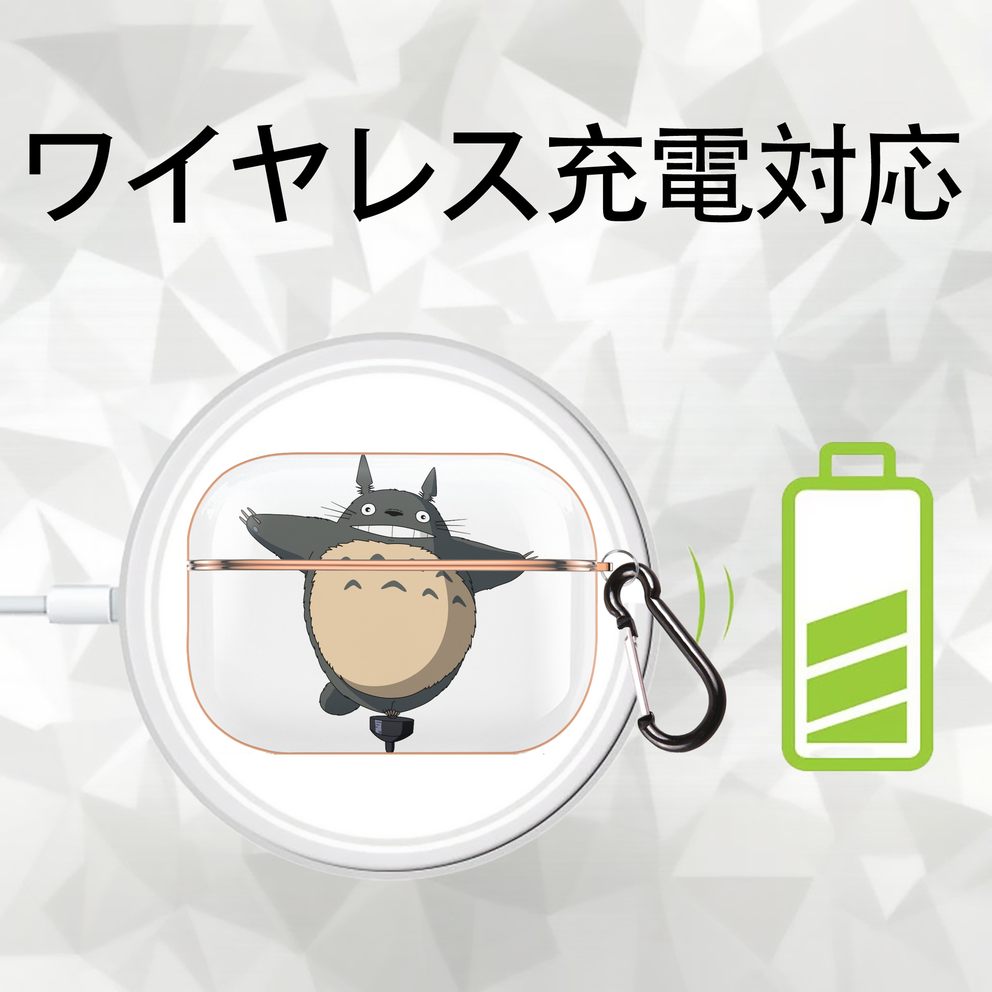 となりのトトロ 草壁メイ 草壁サツキ My Neighbor Totoro Satsuki Kusakabe Mei Kusakabe 【AirPods Pro用】ハードシェル保護ケース｜耐衝撃・防指紋・カラビナ付き商品仕様