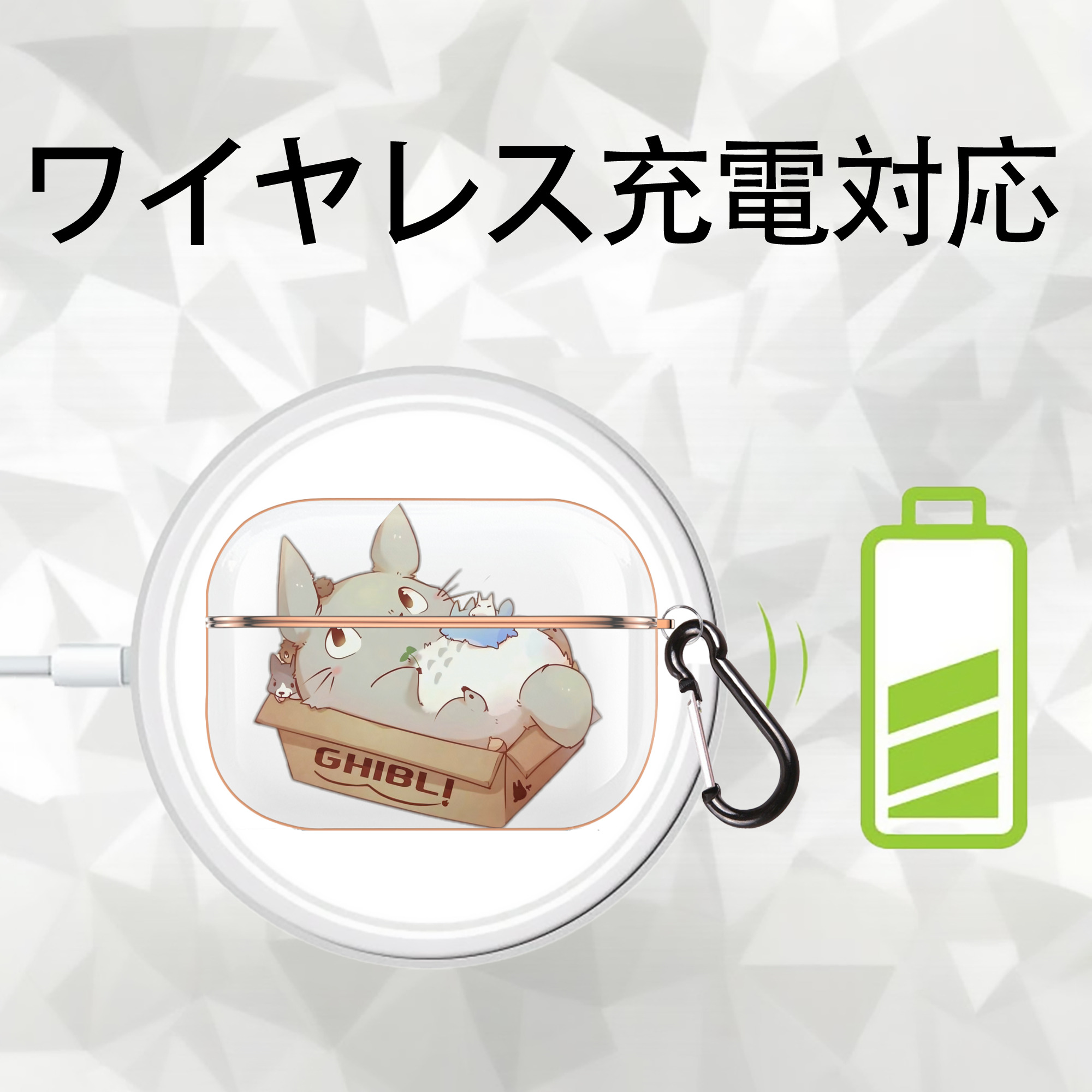 となりのトトロ 草壁メイ 草壁サツキ My Neighbor Totoro Satsuki Kusakabe Mei Kusakabe 【AirPods Pro用】ハードシェル保護ケース｜耐衝撃・防指紋・カラビナ付き商品仕様