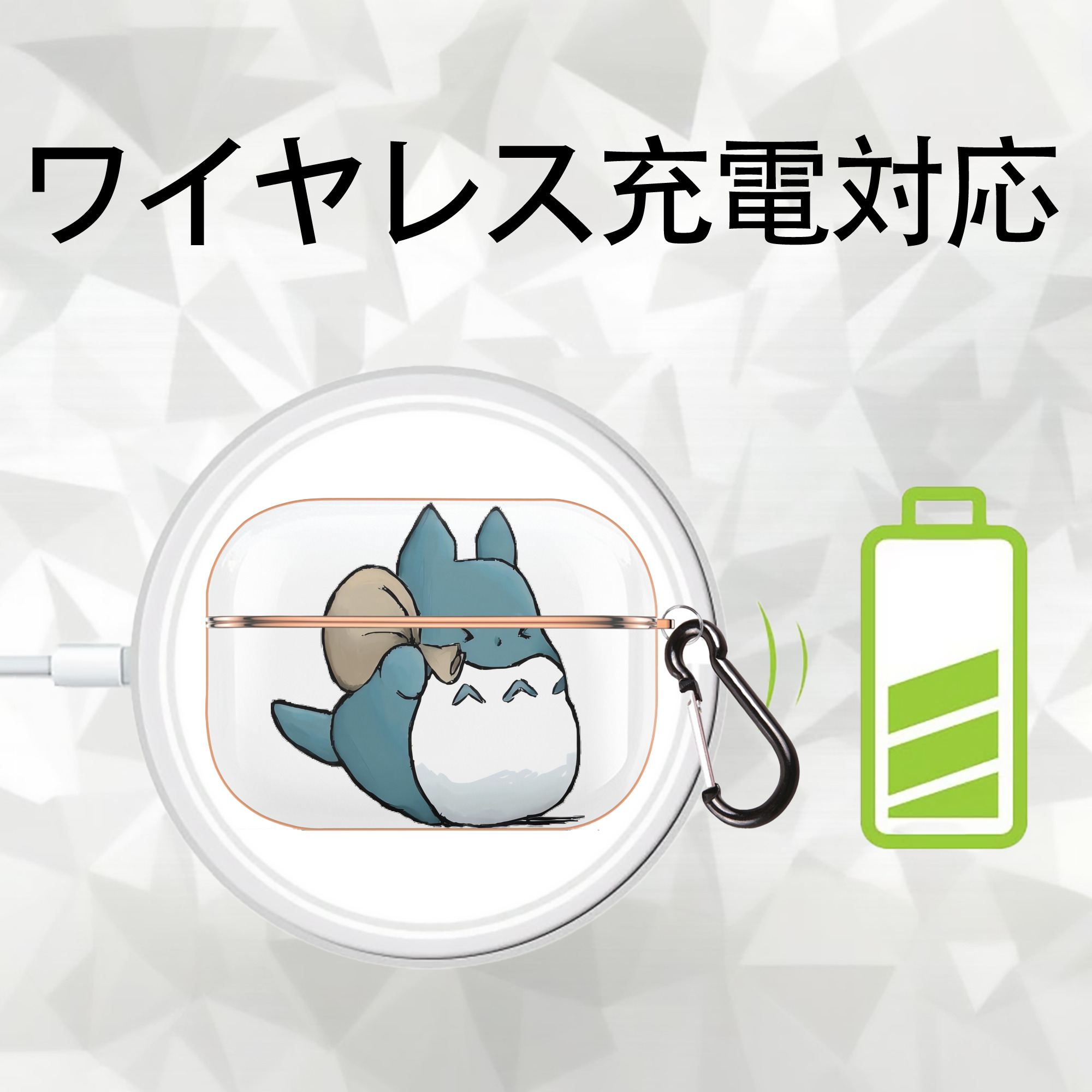 となりのトトロ 草壁メイ 草壁サツキ My Neighbor Totoro Satsuki Kusakabe Mei Kusakabe 【AirPods Pro用】ハードシェル保護ケース｜耐衝撃・防指紋・カラビナ付き商品仕様