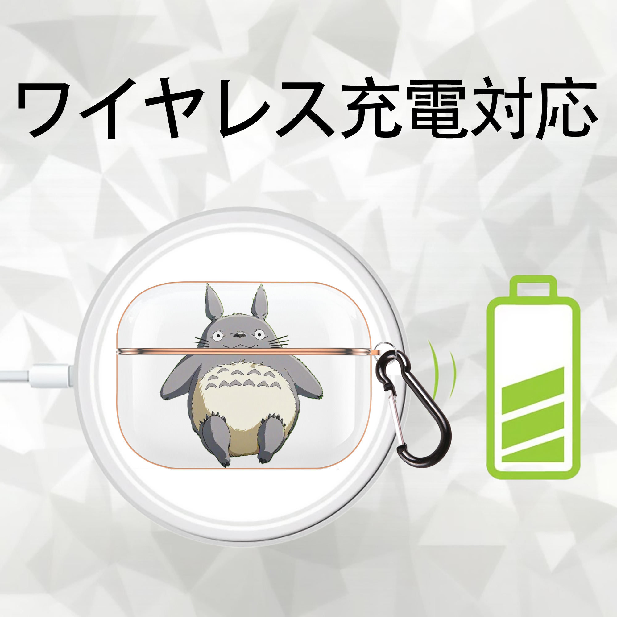 となりのトトロ 草壁メイ 草壁サツキ My Neighbor Totoro Satsuki Kusakabe Mei Kusakabe 【AirPods Pro用】ハードシェル保護ケース｜耐衝撃・防指紋・カラビナ付き商品仕様