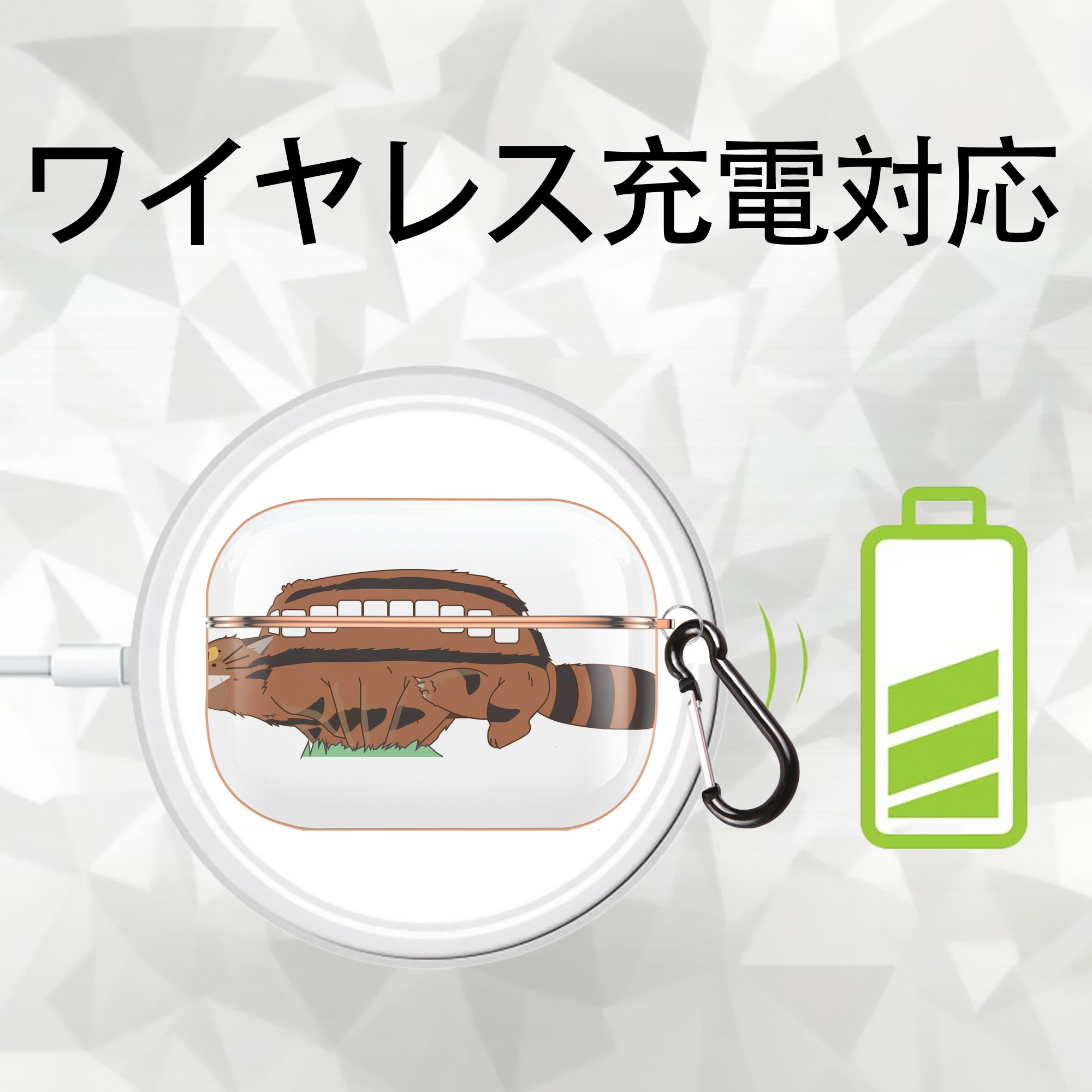 となりのトトロ 草壁メイ 草壁サツキ My Neighbor Totoro Satsuki Kusakabe Mei Kusakabe 【AirPods Pro用】ハードシェル保護ケース｜耐衝撃・防指紋・カラビナ付き商品仕様