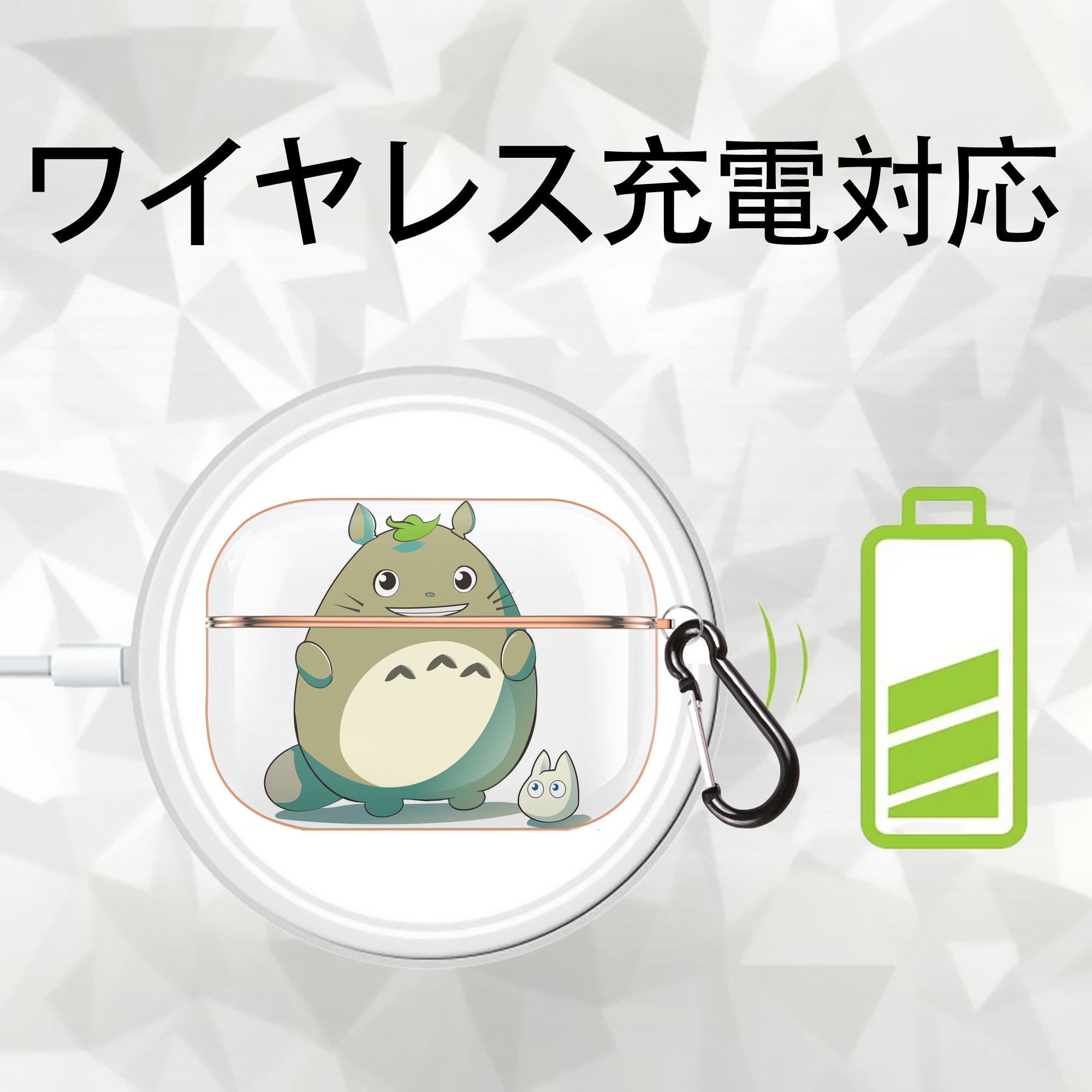 となりのトトロ 草壁メイ 草壁サツキ My Neighbor Totoro Satsuki Kusakabe Mei Kusakabe 【AirPods Pro用】ハードシェル保護ケース｜耐衝撃・防指紋・カラビナ付き商品仕様