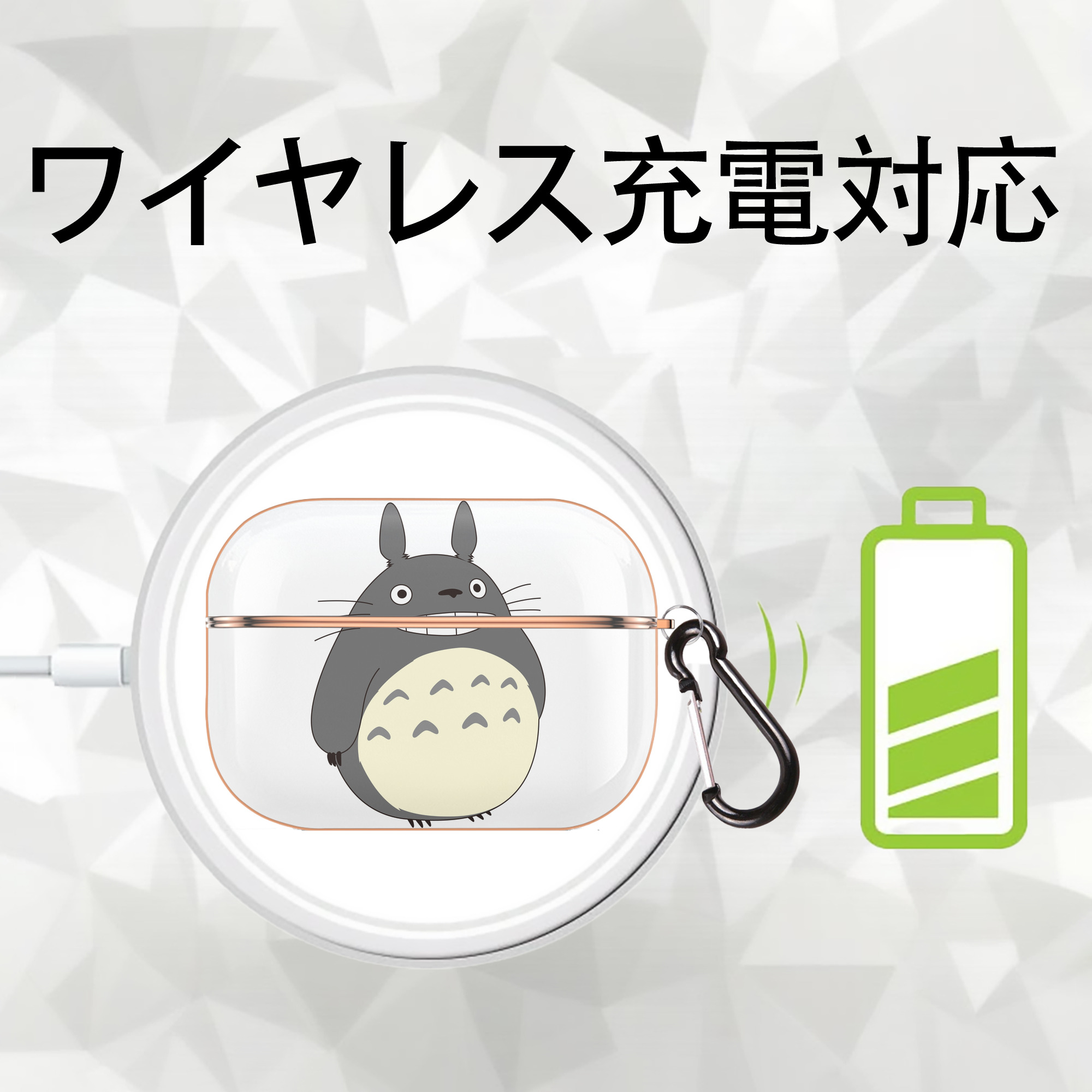 となりのトトロ 草壁メイ 草壁サツキ My Neighbor Totoro Satsuki Kusakabe Mei Kusakabe 【AirPods Pro用】ハードシェル保護ケース｜耐衝撃・防指紋・カラビナ付き商品仕様