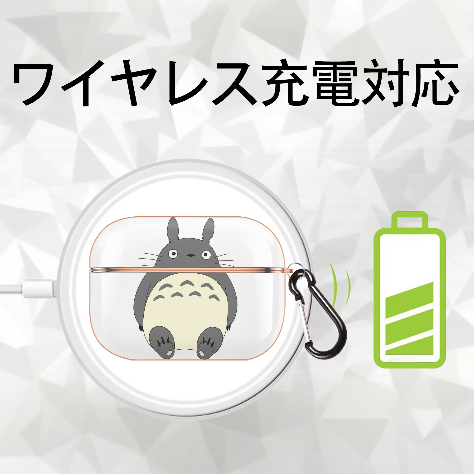 となりのトトロ 草壁メイ 草壁サツキ My Neighbor Totoro Satsuki Kusakabe Mei Kusakabe 【AirPods Pro用】ハードシェル保護ケース｜耐衝撃・防指紋・カラビナ付き商品仕様