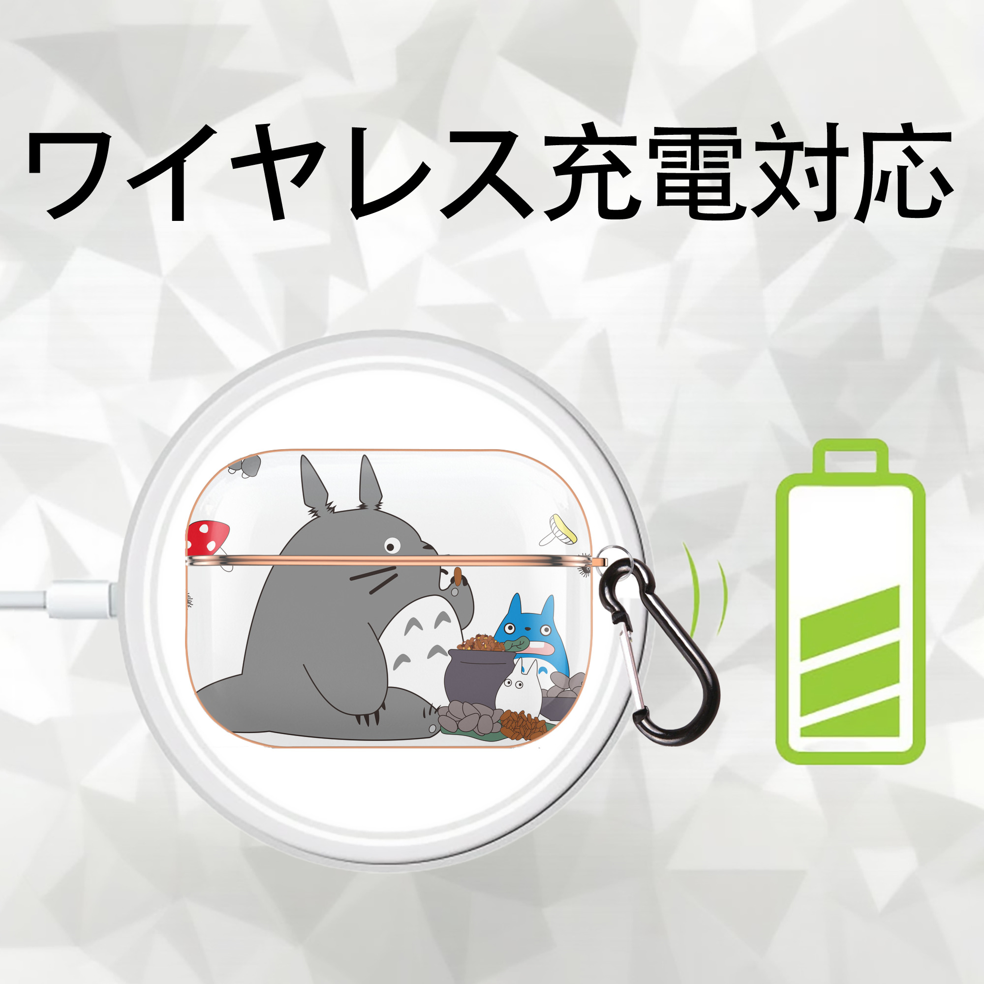 となりのトトロ 草壁メイ 草壁サツキ My Neighbor Totoro Satsuki Kusakabe Mei Kusakabe 【AirPods Pro用】ハードシェル保護ケース｜耐衝撃・防指紋・カラビナ付き商品仕様