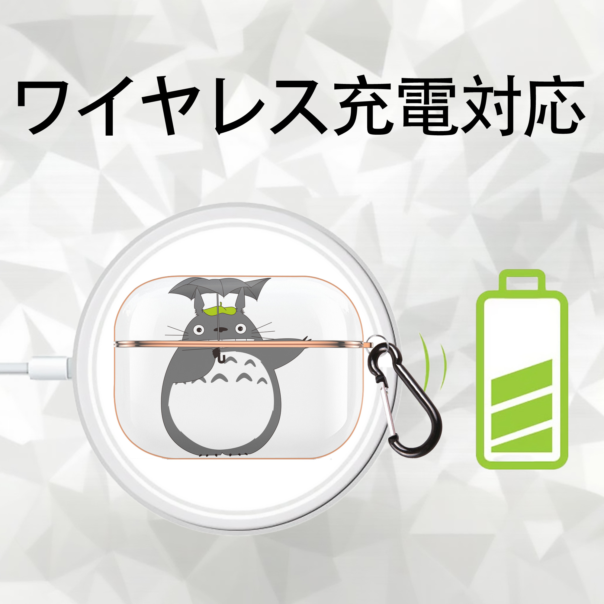 となりのトトロ 草壁メイ 草壁サツキ My Neighbor Totoro Satsuki Kusakabe Mei Kusakabe 【AirPods Pro用】ハードシェル保護ケース｜耐衝撃・防指紋・カラビナ付き商品仕様