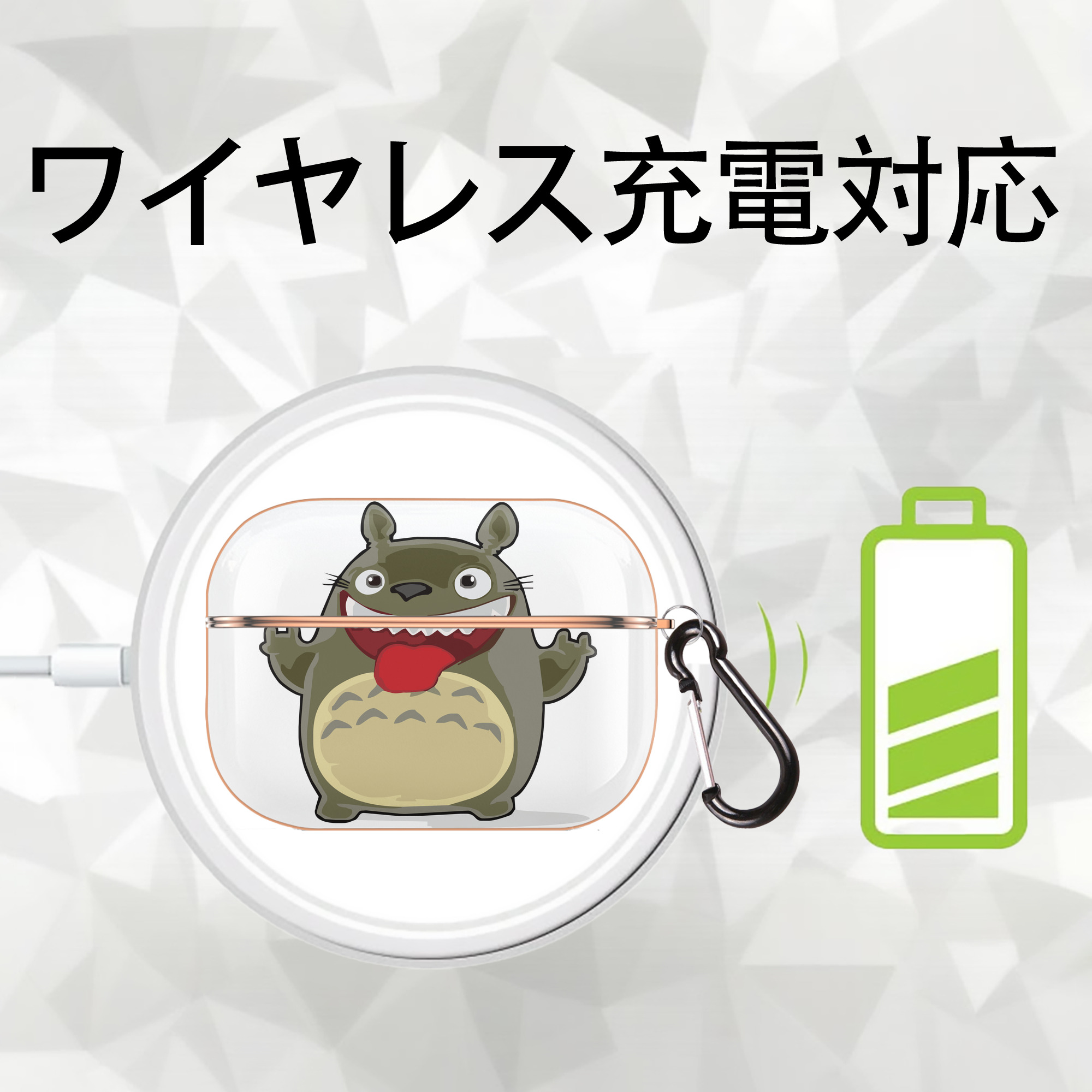 となりのトトロ 草壁メイ 草壁サツキ My Neighbor Totoro Satsuki Kusakabe Mei Kusakabe 【AirPods Pro用】ハードシェル保護ケース｜耐衝撃・防指紋・カラビナ付き商品仕様